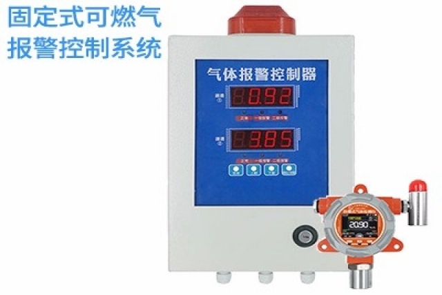 可燃氣體報警器的安裝規(guī)范有哪些？